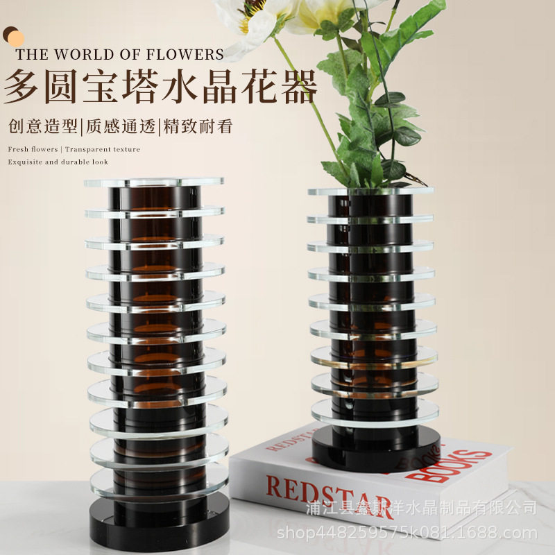 现代多圆宝塔水晶花器直播间阳台客厅售楼部样板房民宿玄关工艺品