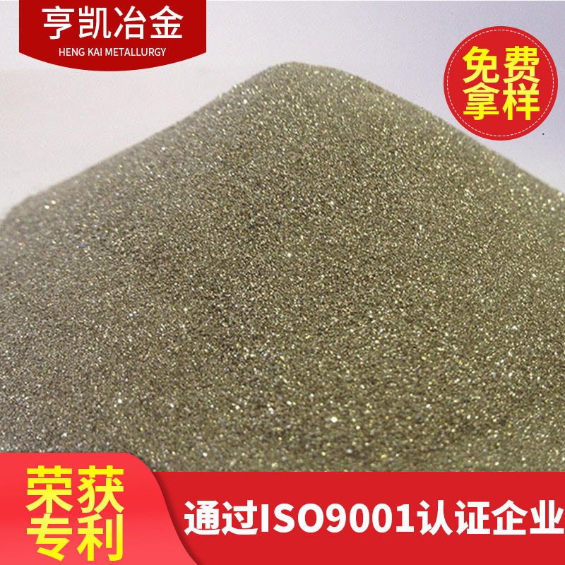 高品位土壤改良剂用硫化铁硫铁矿黄铁矿