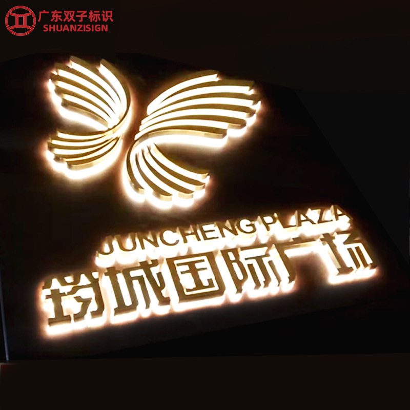 LED背发光字门头楼顶标识牌