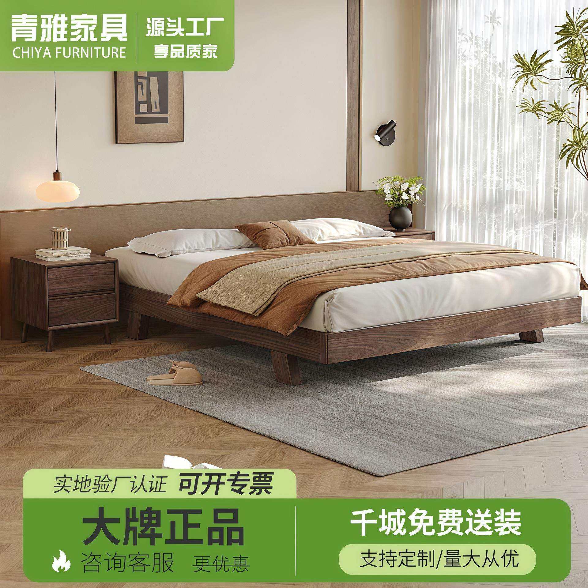 实木黑胡桃木单人床小户型1米2主卧大床1米8简约现代无床头床2米