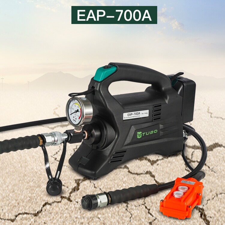 EAP-700A移动液压电泵动泵小型超高油压泵充电分体液压钳电力工具