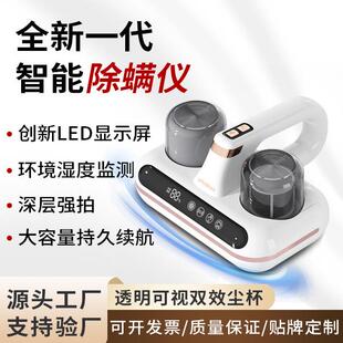 除螨仪床上家用除螨神器尘螨感应除湿大吸力吸尘紫外线杀菌