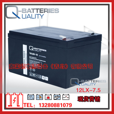 Q-Batteries蓄电池12LSX-12（12V12Ah/20hr）长寿命储能蓄电池