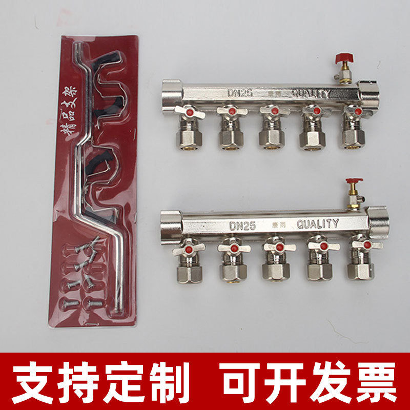 地暖管分水器大流量加厚分水器全铜地热管水暖管件地暖管工程专用