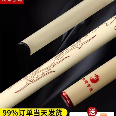 大业亨通竞赛棍武术表演器械训练棍武协认证儿童比赛标准套路