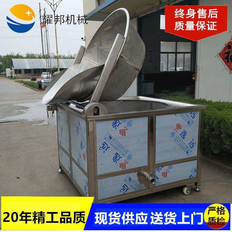 全自动麻花花生炸机商用电热鸡油炸设备豆泡薯条薯片油炸锅