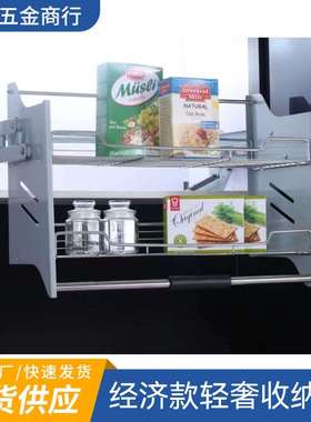 厨房橱柜上下升降机elevator收纳缓冲调味篮双层置物架收纳得