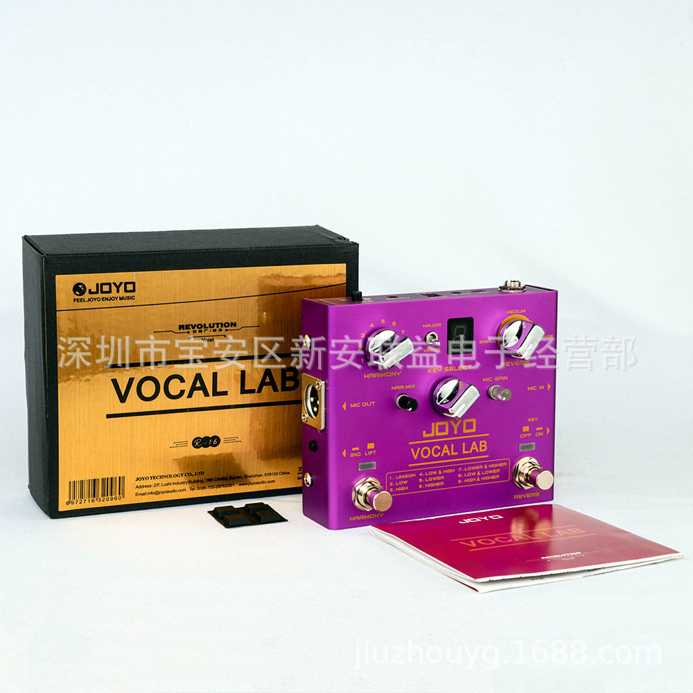 JOYOR-16VOCALLAB人声和声效果器9种人声和声可调人声混响效果