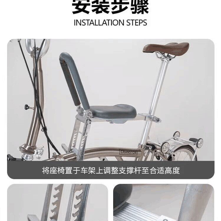 YSANAM前置儿童座椅小布折叠车座宝宝安全单车便捷座椅便携配件