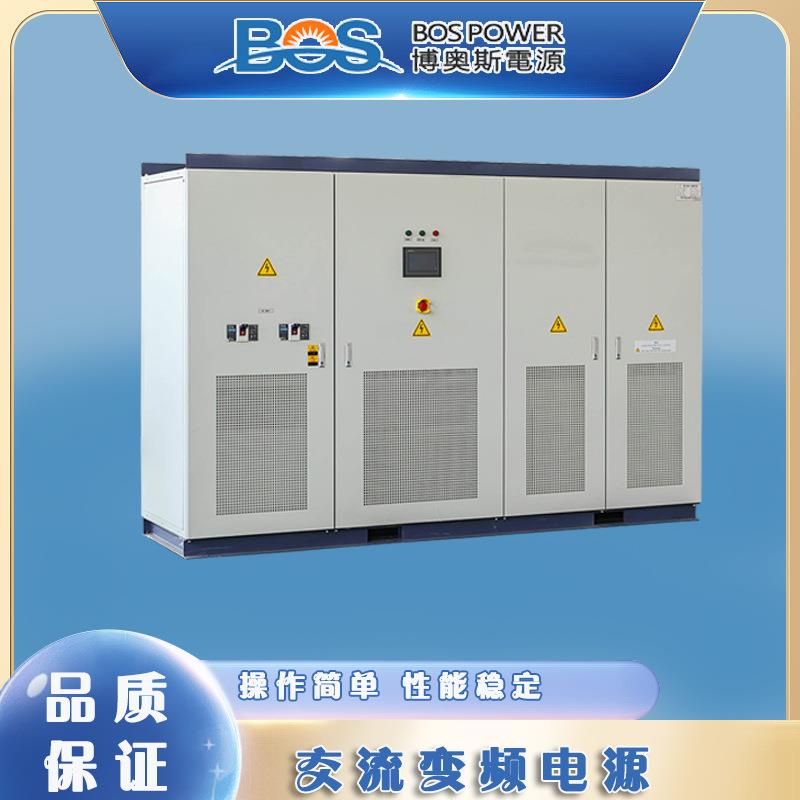 稳频稳压电源博奥斯三相交流电源可解决电涌现象200KVA