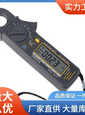 cm-07钳形电流表400A真均方根值数显式钳形表泰仕cm07