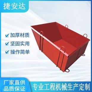 混凝土砖斗吊车砂浆料斗正方形吊斗料斗方形方料斗塔机灰斗工地用