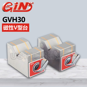 精展磁性V型台GVH30华南总经销