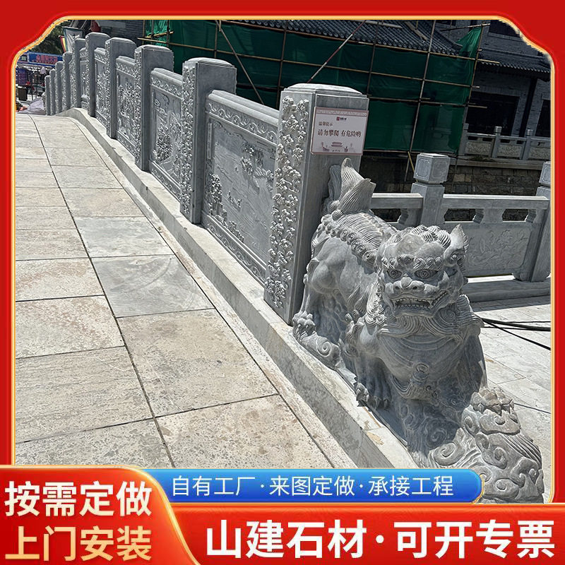 石雕栏板石材雕花石栏杆花岗岩河道护栏厂家供应升旗台石桥防护栏