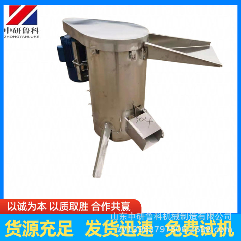 多功能大型果核破碎机