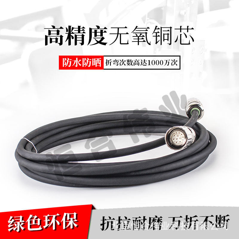 海德汉光栅接发那科系统电缆534855-10多种长度可选现货供应