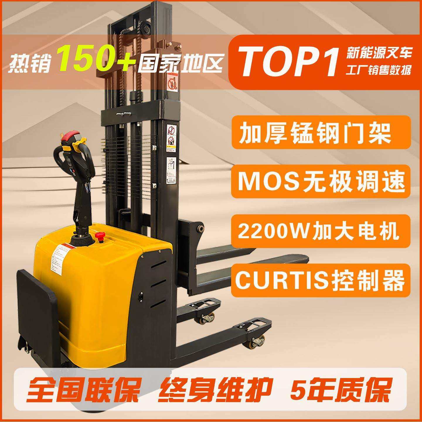 智能电动叉车升高车仓库装卸堆高液压式铲车电池搬运车托盘站驾式,畜牧/养殖物资,畜牧/养殖器械,淘宝优惠券,粉丝福利购,淘宝优惠卷