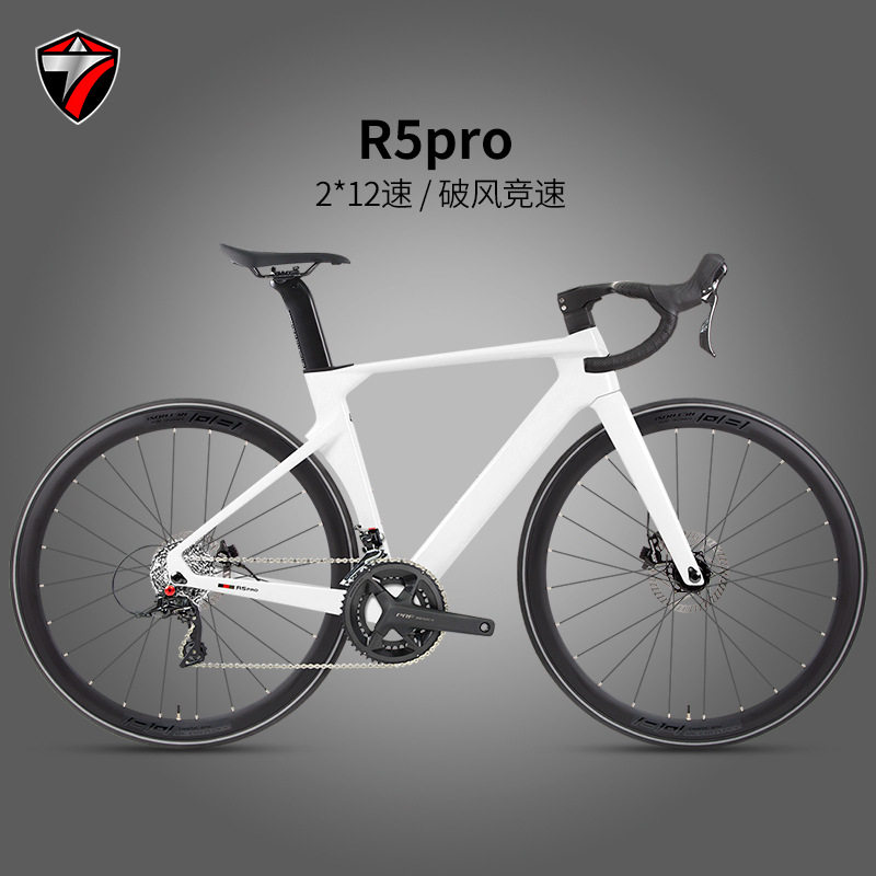 骓特R5pro-二代碳纤公路车RS-24速油压碟刹破风竞速城市自行车