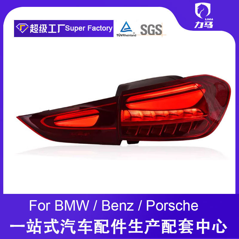 专用于奔驰GLA180尾灯总成GLA200 GLA220改装新款动态LED尾灯总成