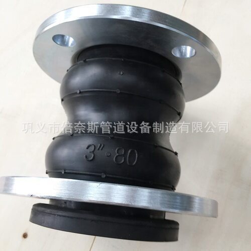 GB/T26121-2010双球体可曲挠橡胶接头XTQ2RF1双球体伸缩节膨胀节