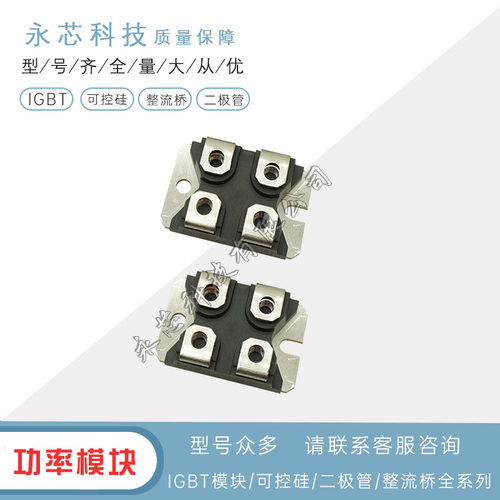 VS-UFB200FA40/VS-UFB200FA20/VS-UFB201FA40快恢复晶闸管