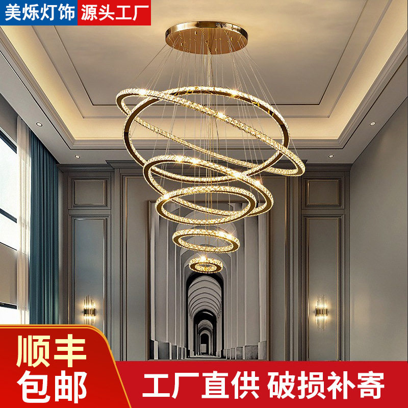 多层圆环水晶吊灯现代轻奢风客厅灯挑空灯具民宿公寓楼梯长线吊灯