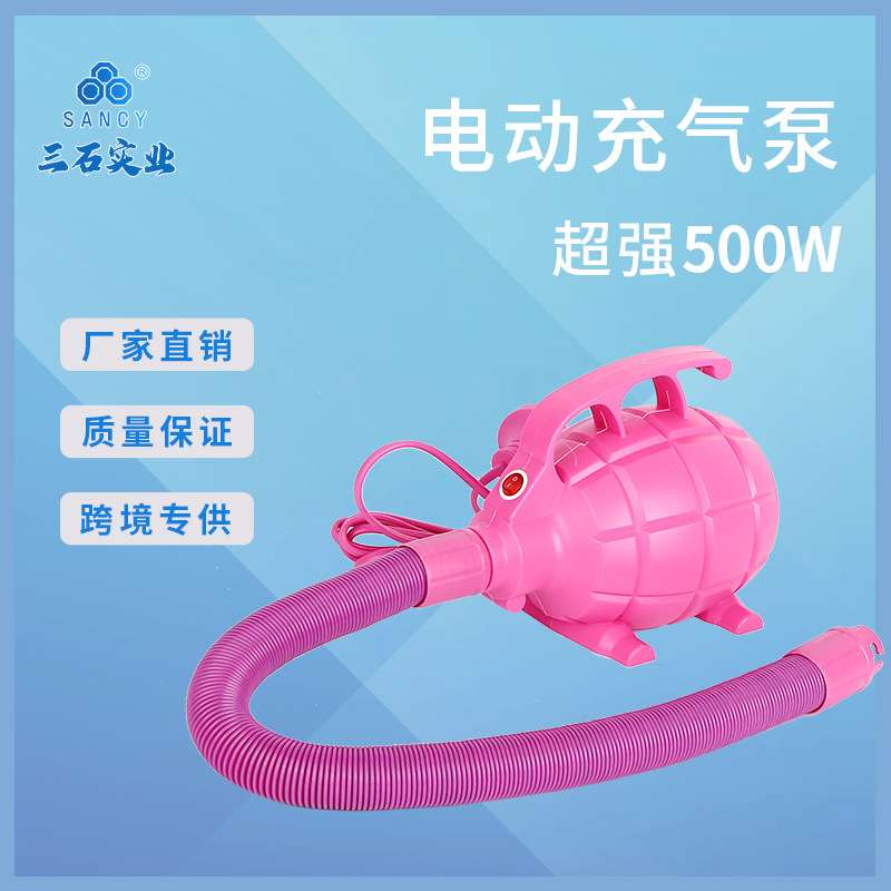 500W电动充气泵 收纳袋抽气泵冲浪板水上乐园玩具体操垫用充气泵