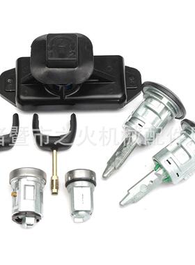 适用福特全顺门锁机盖锁启动锁套装06-1148745086C1AV22050XB