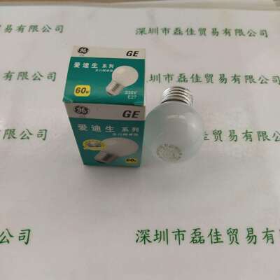 GE60W230VE27柔白圆球泡现货