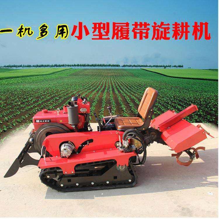履带式旋耕式耕田机小型家用农用载人微耕机柴油松土开沟施肥果园