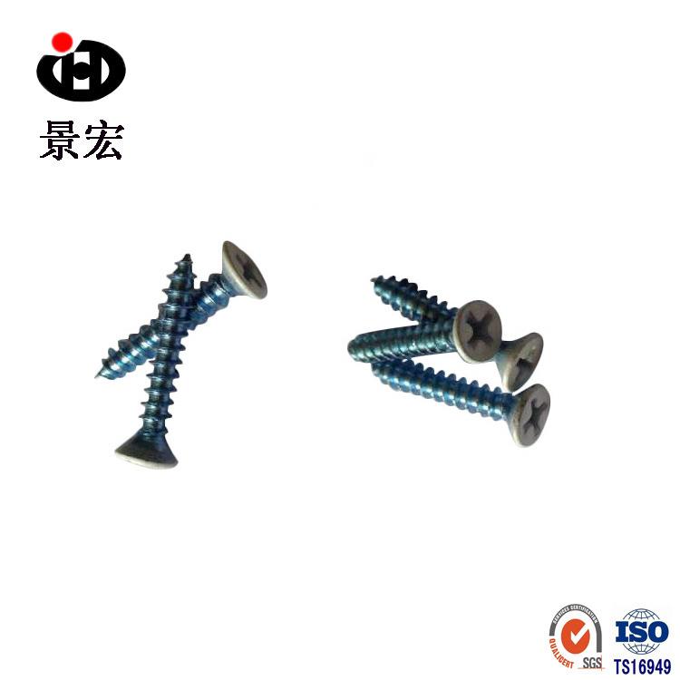 销售彩色头烤漆螺丝钉高档家具喷漆自攻螺丝沉头烤彩漆钉子