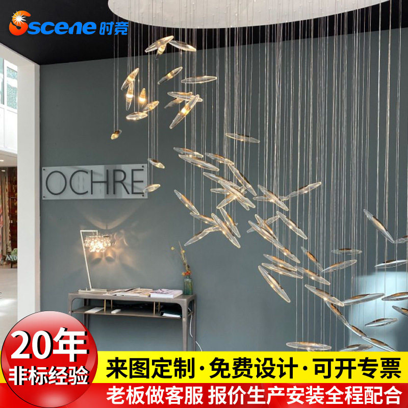 北欧轻奢简约水晶灯餐厅吧台客厅卧室别墅复式旋转楼梯挑空长吊灯
