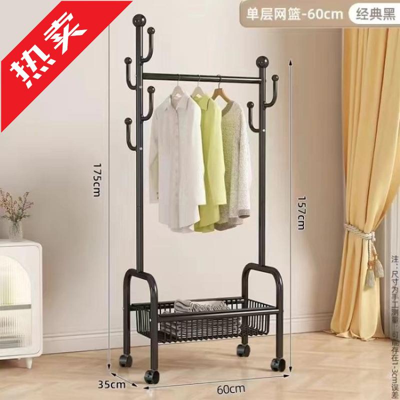 衣帽架落地衣架家用移动室内卧室衣服挂衣架阳台架子晾衣架简易