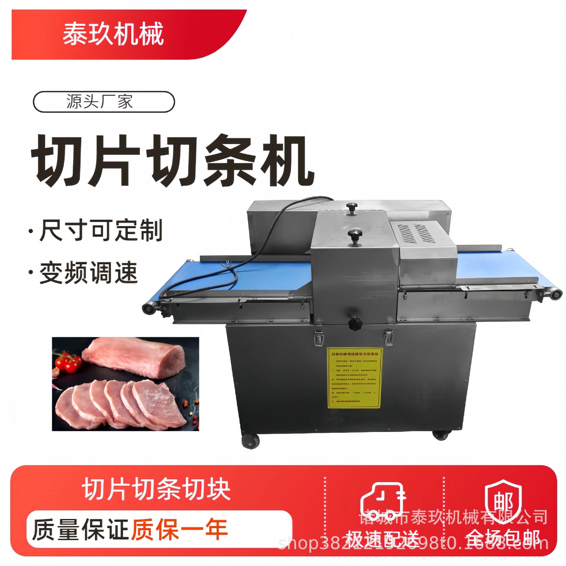 鸡胸肉切片切条机商用鲜肉切肉片机小酥肉开条机牛肉干加工设备