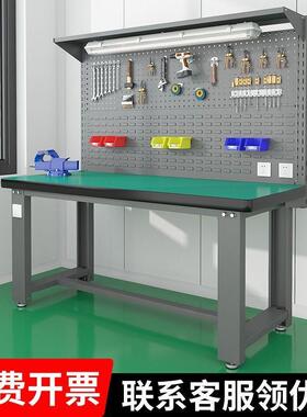重型工作台防静电桌钳工台实验维修操作台工具打包车间工厂装配台