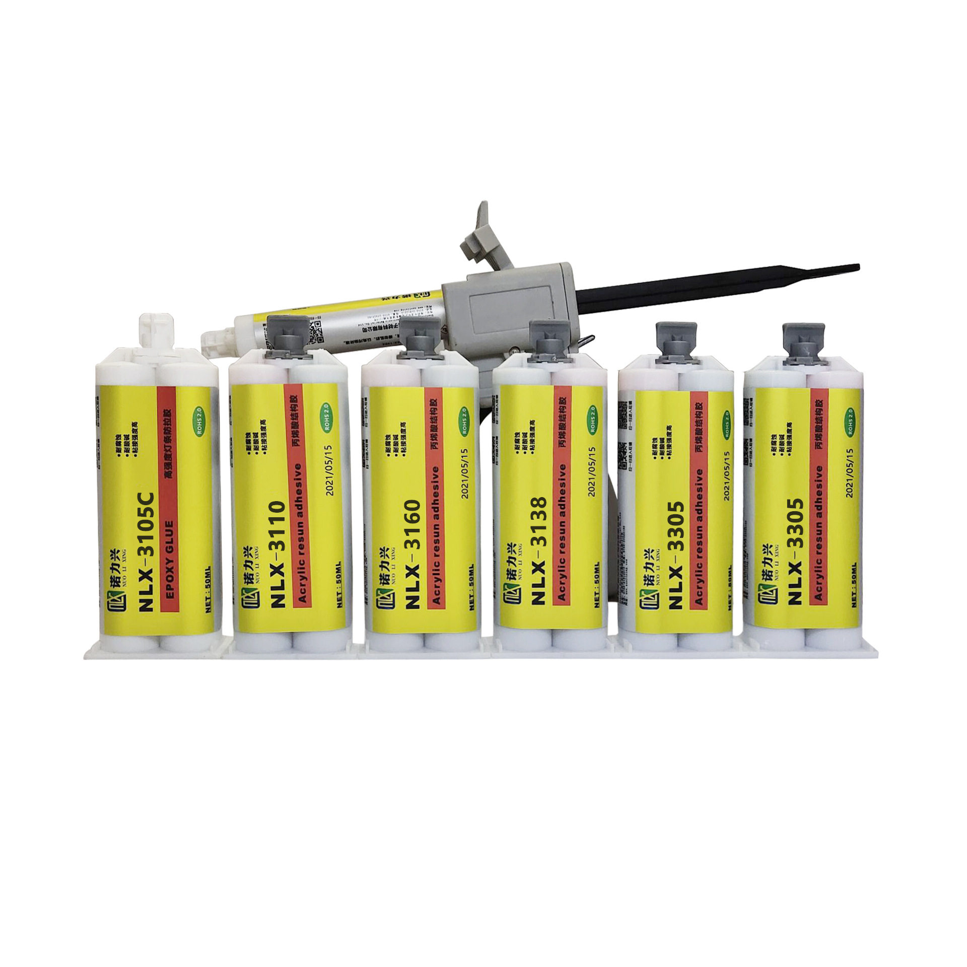 AB胶50ML1:1、1:2通用胶枪,单双组分胶枪