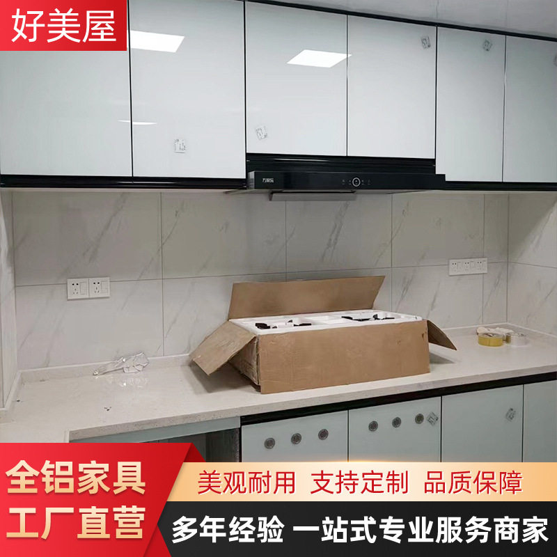 铝制边框橱柜门隐形C型拉手