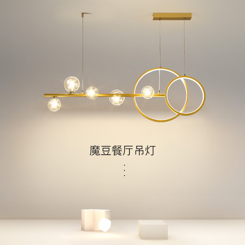 北欧简约魔豆玻璃餐厅吊灯