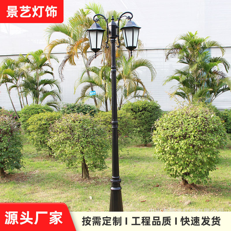 欧式防水户外灯庭院灯路灯小区花园草坪灯别墅室外高杆景观灯led