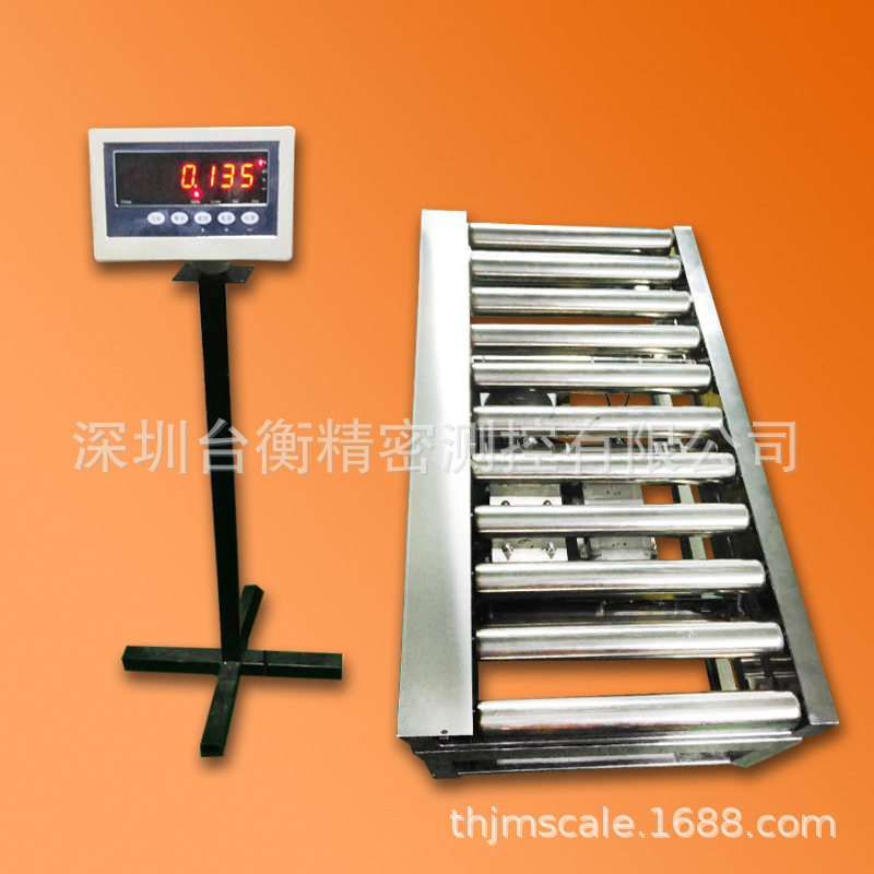 深圳滚筒动力检重秤大量程
