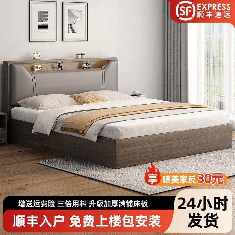 床实木床1米8双人床卧室床1.5m储物床1米2出租房用软包床单人床架