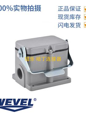 WEVEL威弗H48B-SM-1L-PG3620482092048B单扣表面底座外壳