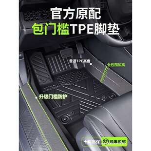适用丰田锋兰达脚垫tpe全包围改装配件车内装饰用品大全车用品24