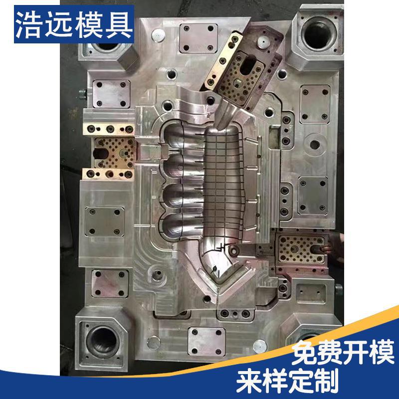 汽车电器外壳注塑模具加工