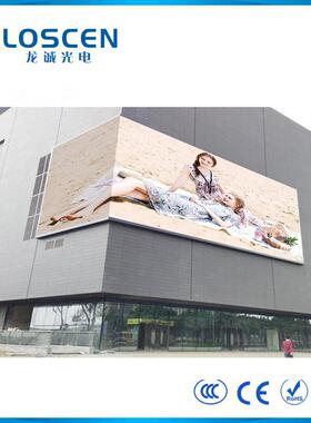 P3P4P5P6户外全彩LED显示屏商业led广告电子屏高清防雨舞台大屏幕