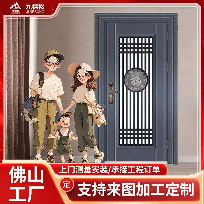 韩式彩钢门拼接不锈钢防盗门304彩板入户大门非标门商品房铸铝门,畜牧/养殖物资,畜牧/养殖器械,淘宝优惠券,粉丝福利购,淘宝优惠卷