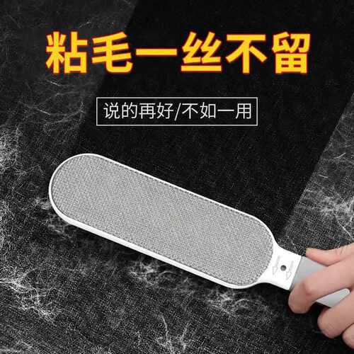 刷毛静电除毛刷吸羊毛绒大衣衣服衣物去球刮粘猫毛器打理刷子