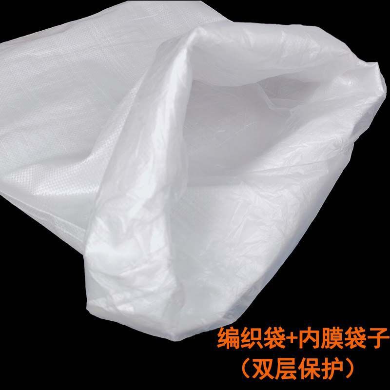 白色内膜编织袋直销打包搬家大号蛇皮口袋子加厚防水米袋批发