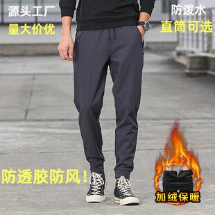 防风裤男户外速干登山裤加绒加厚男女防水长裤抽绳束脚直筒冲锋裤
