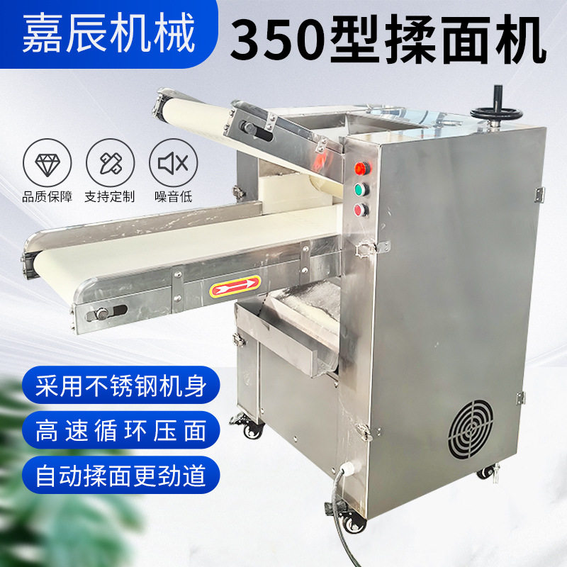 商用全自动循环压面机多功能不锈钢擀面机折叠压面揉面机薄厚可调
